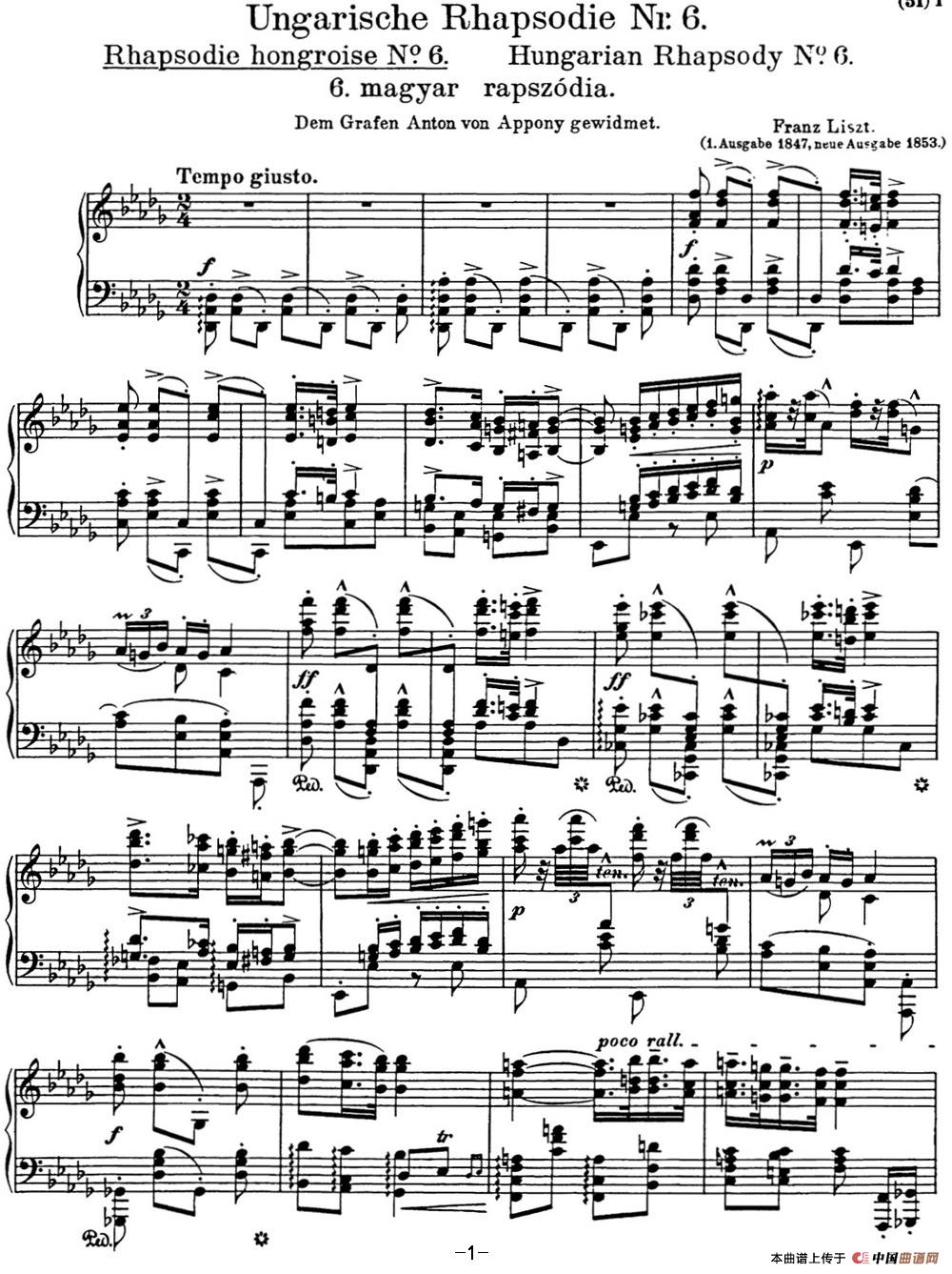 《李斯特 匈牙利狂想曲 Hungarian Rhapsodies S.244 No.6》钢琴曲谱图分享