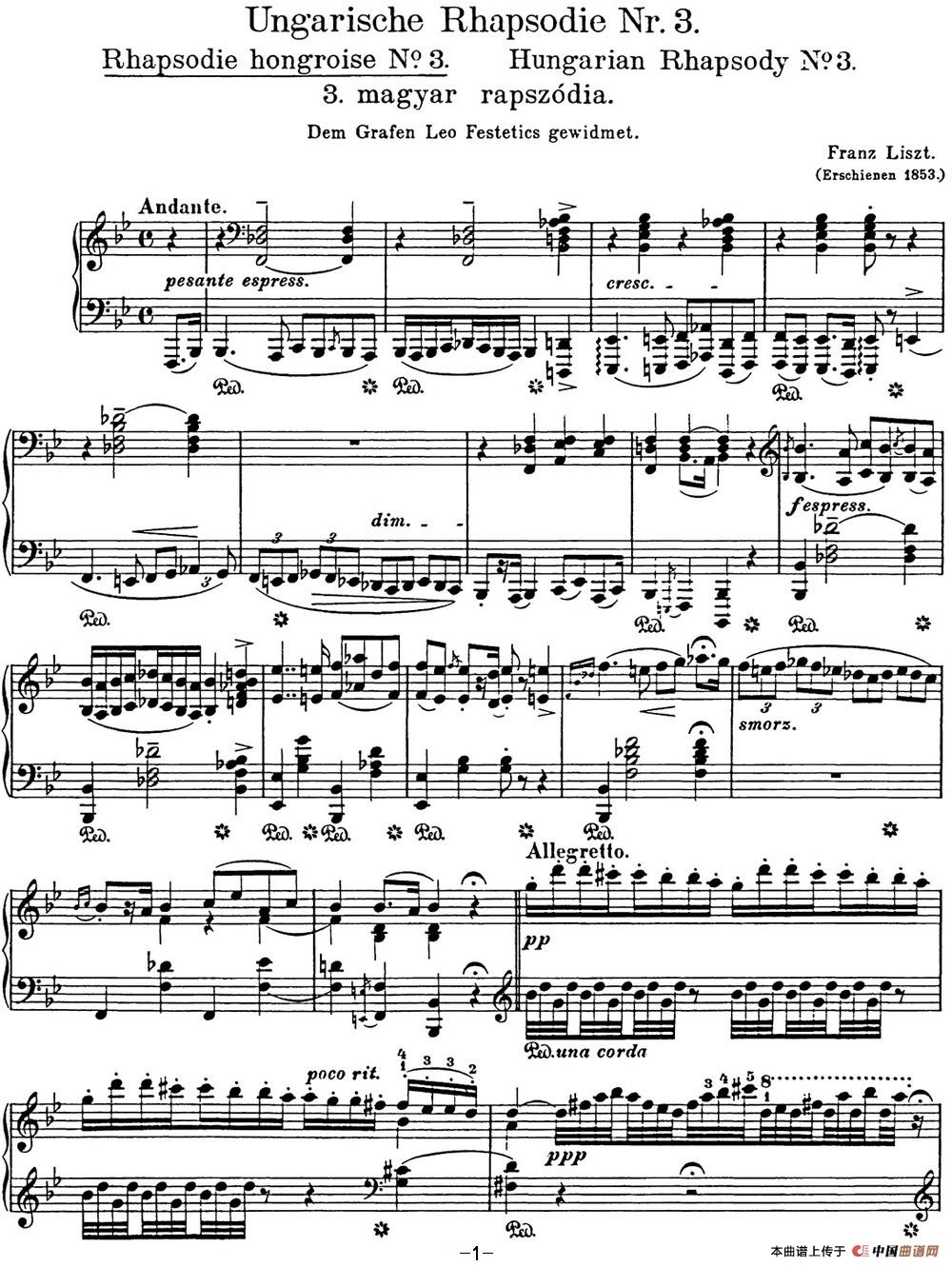 《李斯特 匈牙利狂想曲 Hungarian Rhapsodies S.244 No.3》钢琴曲谱图分享