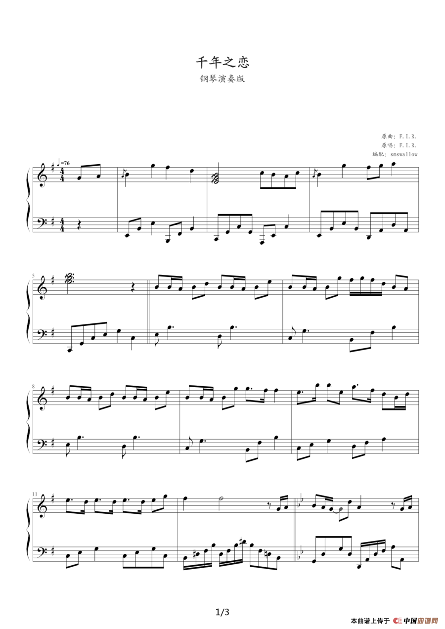 《千年之恋》钢琴曲谱图分享