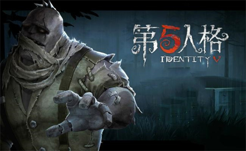 第五人格第五赛季精华2皮肤