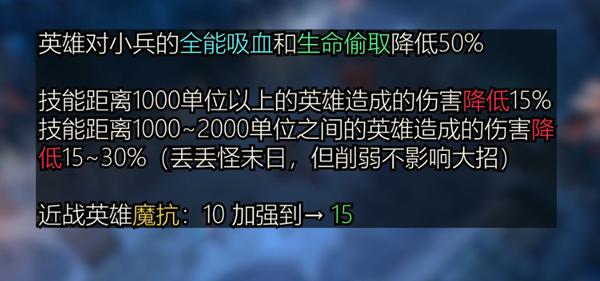 英雄联盟极地大乱斗12.23版本更新内容