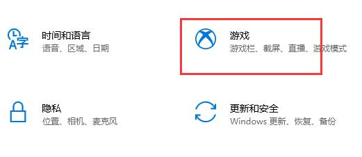 win10玩不了自由幻想解决教程