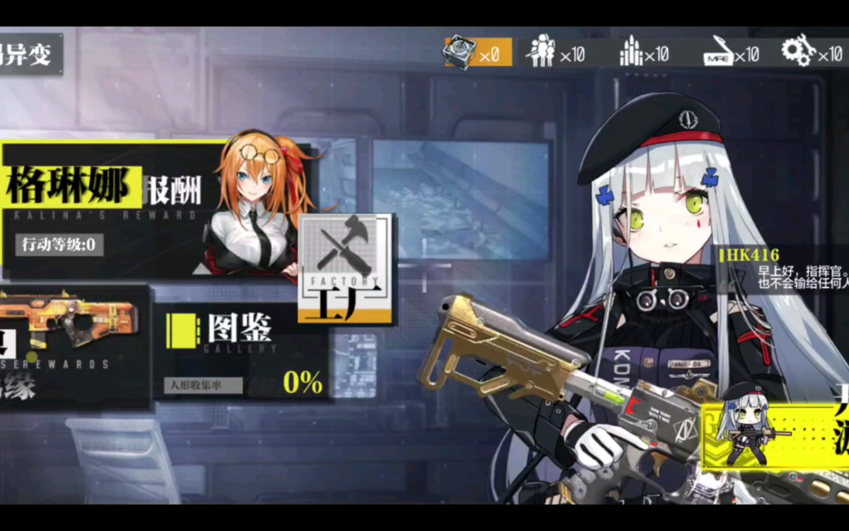 少女前线hk45怎么得