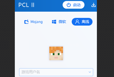 pcl2启动器皮肤不显示解决详情