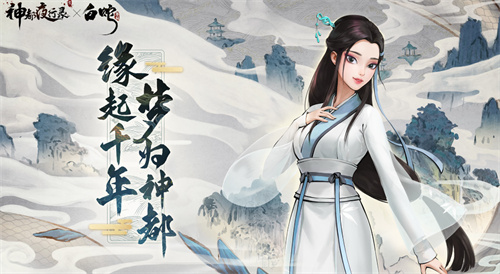 2021类似阴阳师的手游