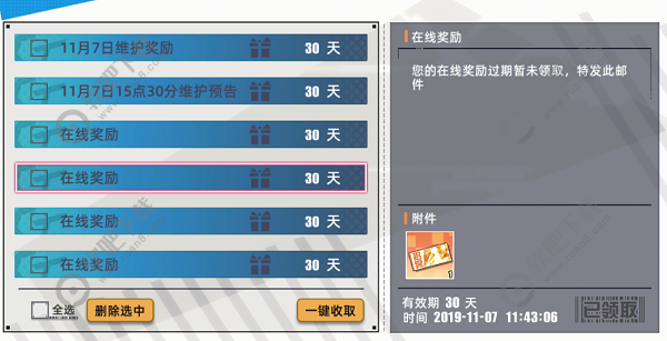 失落王冠高级招募劵怎么获得