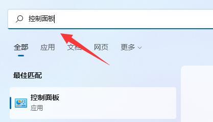 win11内存泄露解决方法