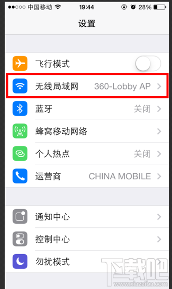 360wifi锁屏断开怎么办