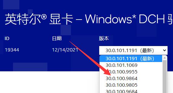 win11内存泄露解决方法