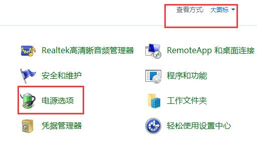 win11内存泄露解决方法