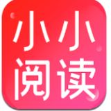 小小阅读正版