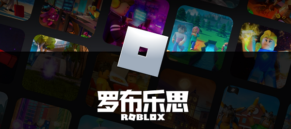 roblox怎么获得免费时装