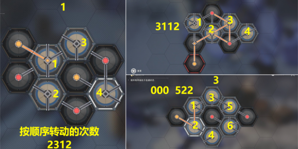 崩坏星穹铁道动物凶猛任务完成攻略