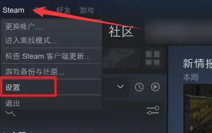 steam家庭共享游戏看不到