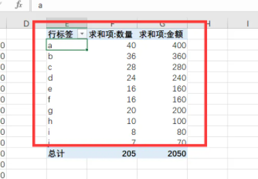 excel数据透视表怎么更改数据源