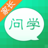 问学家长端app