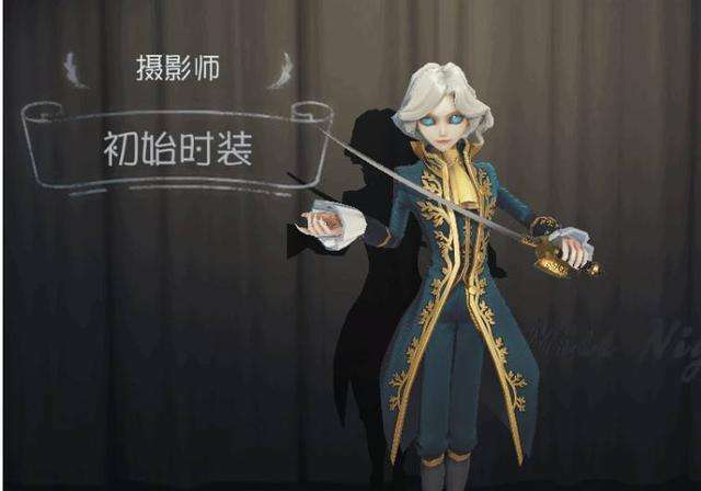 第五人格祭司引渡皮肤怎么获得