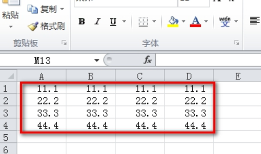 xlsx怎么保留一位小数