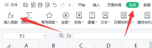 excel函数vlookup怎么用