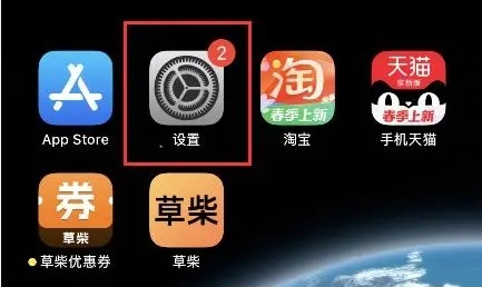 ios17去哪里更新