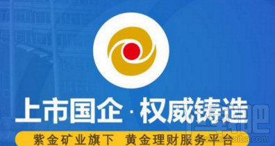 紫金钱包APP常见问题解答