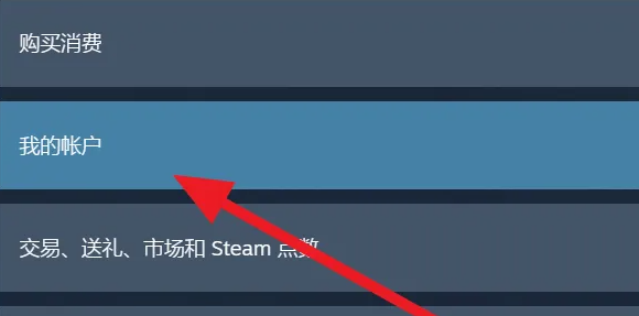 steam账号怎么查询ip地址