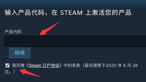 steam手机版游戏兑换教程