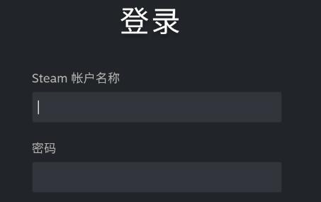 steam手机版游戏兑换教程