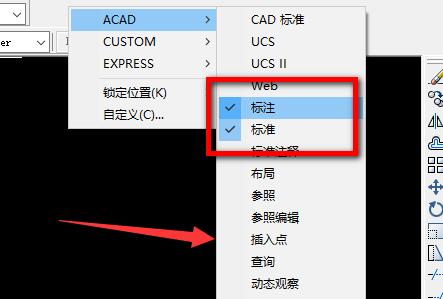 cad调出工具栏教程