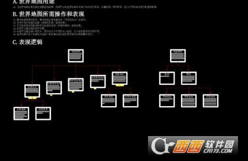 太吾绘卷毒暗器使用方法介绍