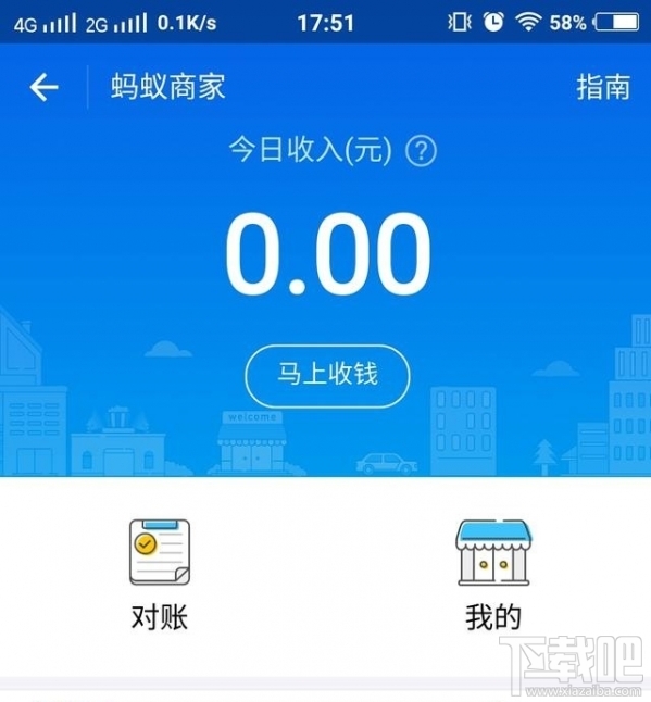 支付宝收钱码贴纸和挂牌有什么区别