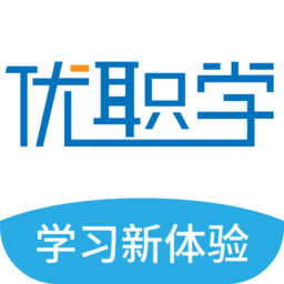 优职学app