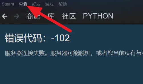 steam家庭共享怎么开启