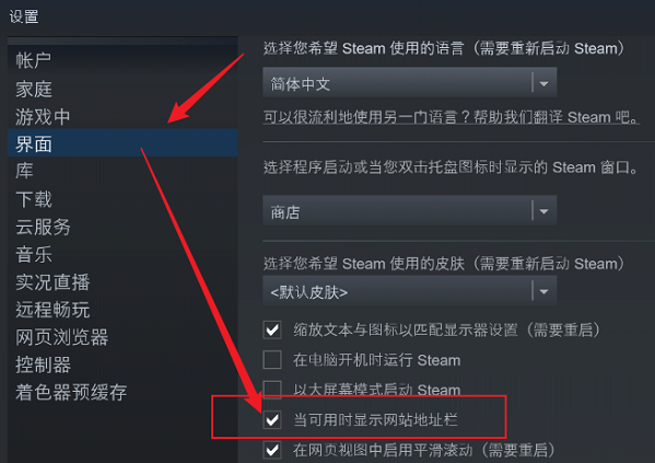 steam17位id在哪里看