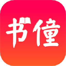 书僮app手机版