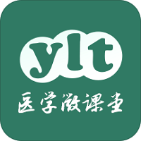 医路通医学微课堂app