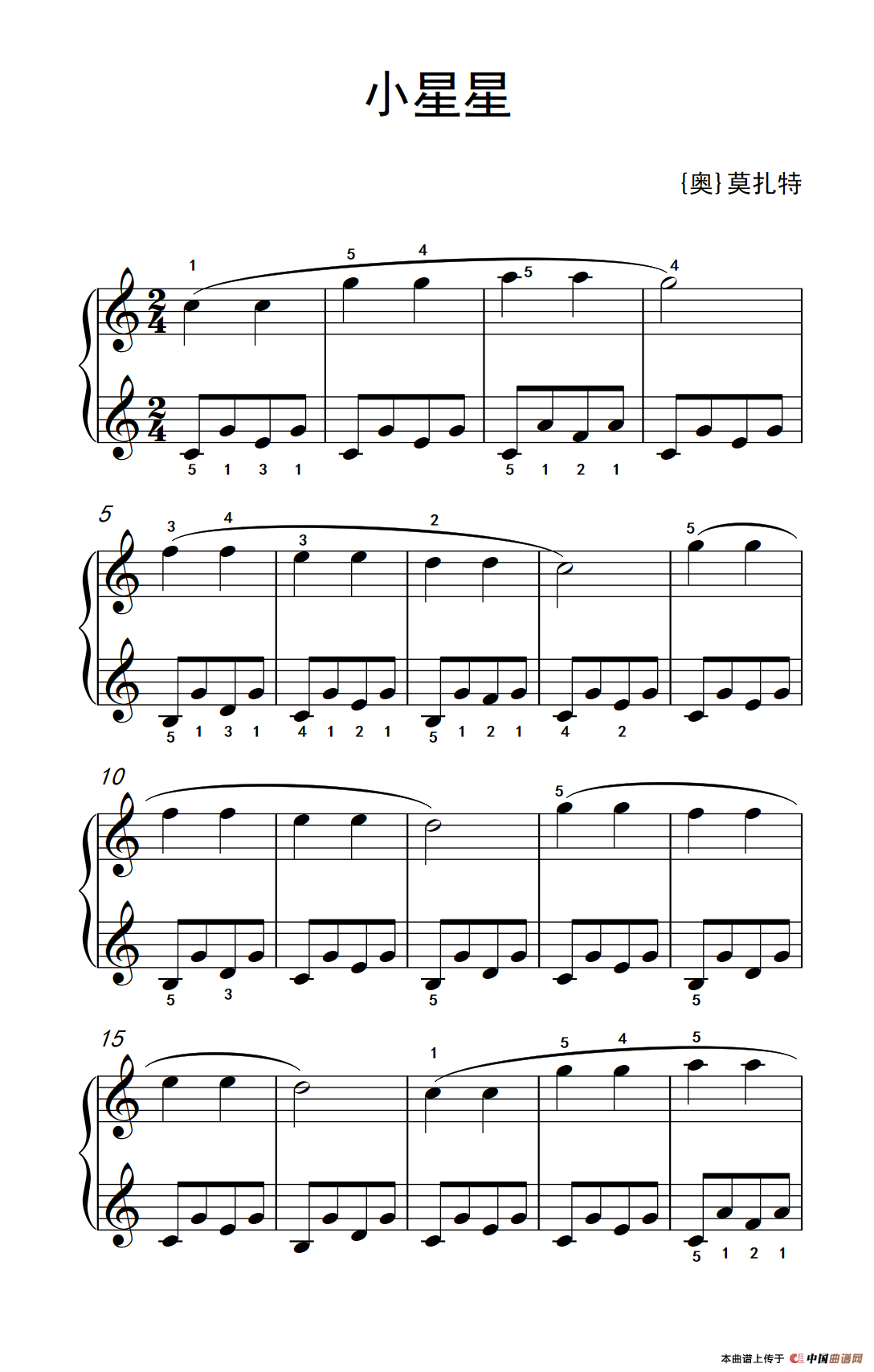 《小星星》钢琴曲谱图分享
