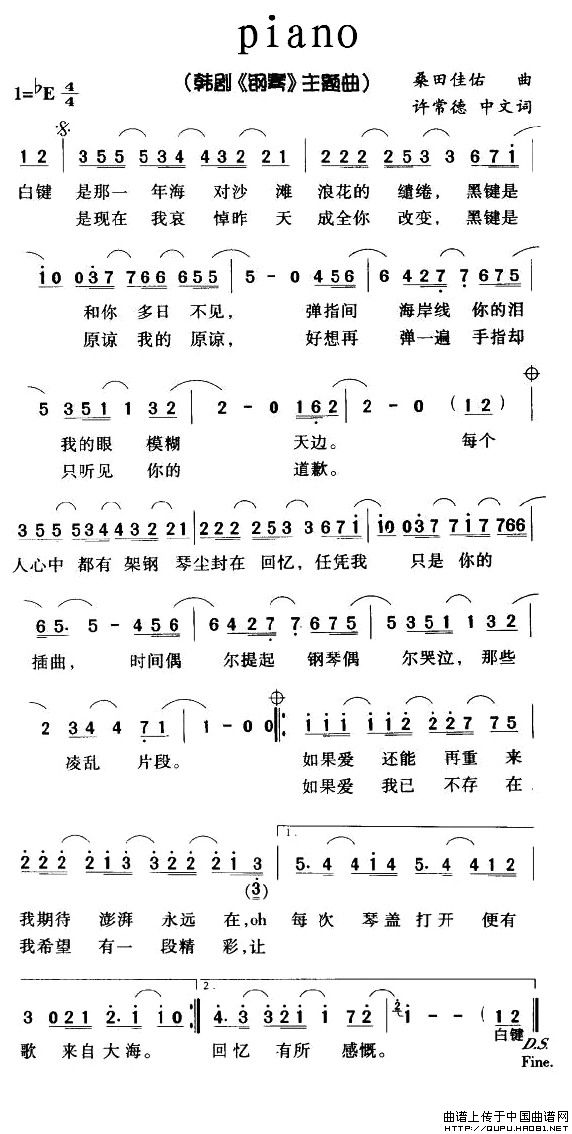 piano（piano4月13日曲谱分享）