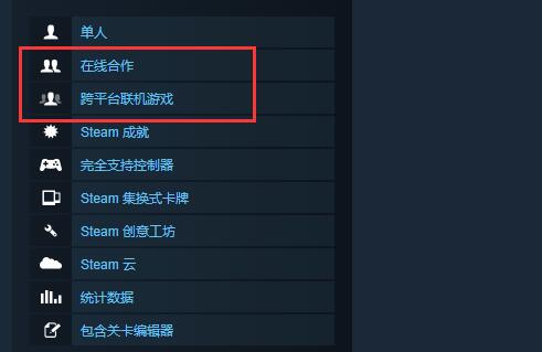 steam双人游戏两个人都要买吗介绍