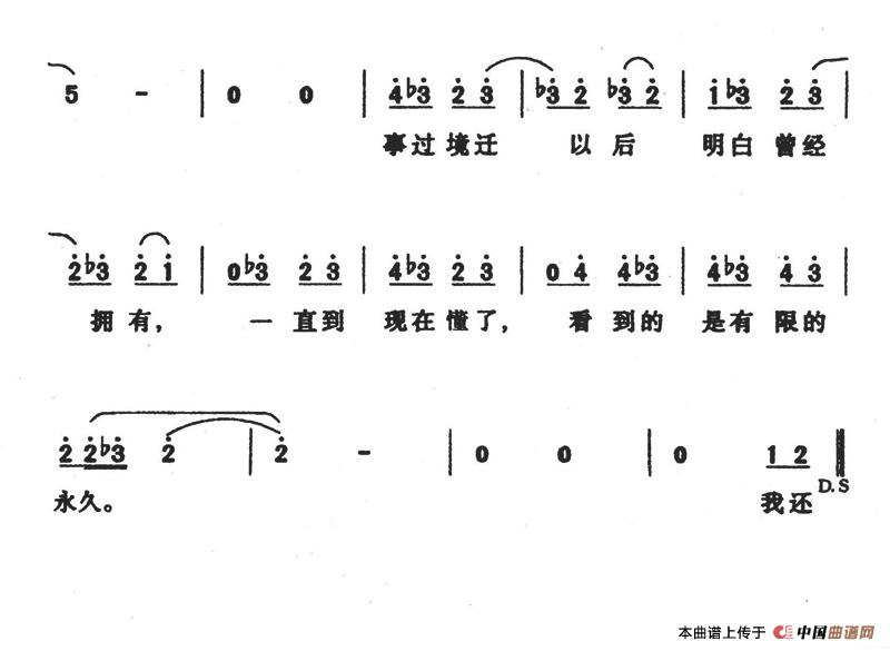 蓝色（蓝色4月25日曲谱分享）