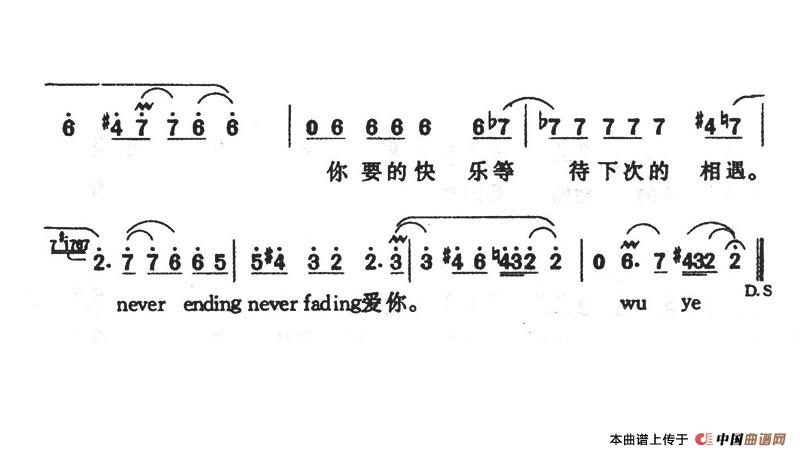 离歌（离歌4月25日曲谱分享）