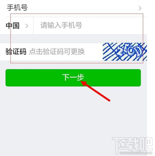 微信怎么冻结账号