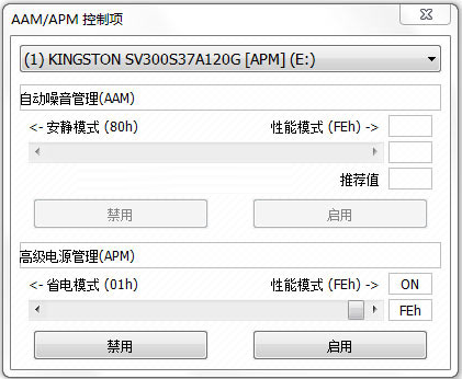 crystaldiskinfo用法