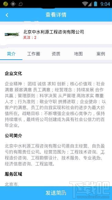 彩虹人才怎么找工作