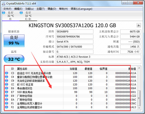 crystaldiskinfo用法