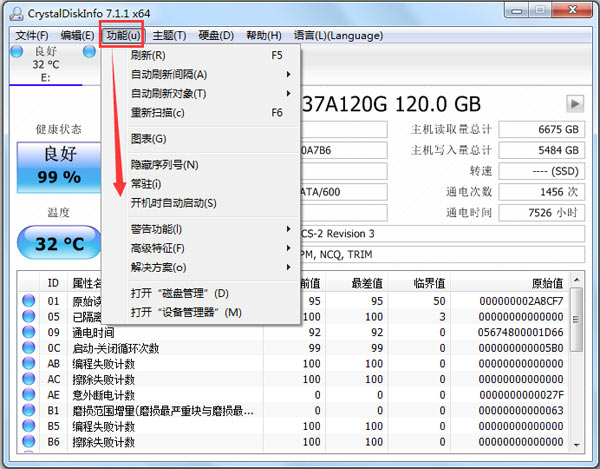 crystaldiskinfo用法