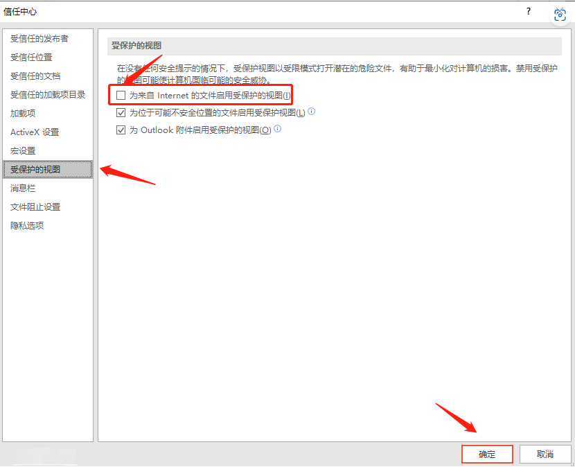 powerpoint无法读取ppt解决方法