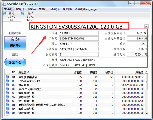 crystaldiskinfo用法