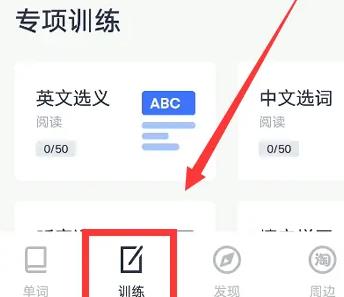 百词斩app可以自己播放吗