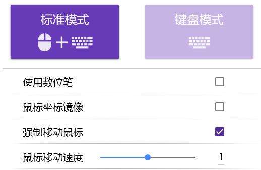 bongocat猫咪键盘怎么设置